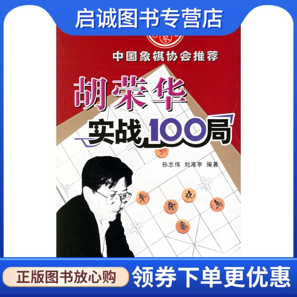 书籍保证正版，有任何问题联系在线客服！