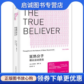 书籍保证正版，有任何问题联系在线客服！