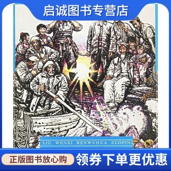 书籍保证正版，有任何问题联系在线客服！