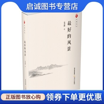 书籍保证正版，有任何问题联系在线客服！