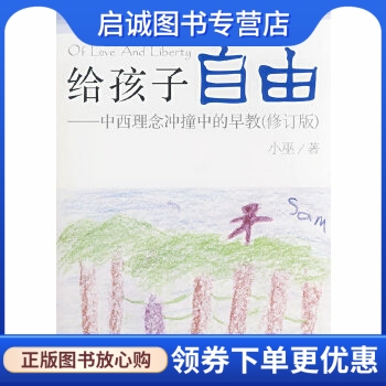 书籍保证正版，有任何问题联系在线客服！
