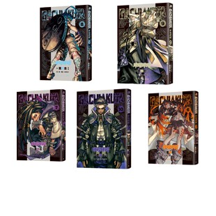 GACHIAKUTA咔嗒咔嗒6-10里那圭,晏童秀吉外国幽默漫画文学湖南文艺出版社