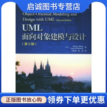 书籍保证正版，有任何问题联系在线客服！