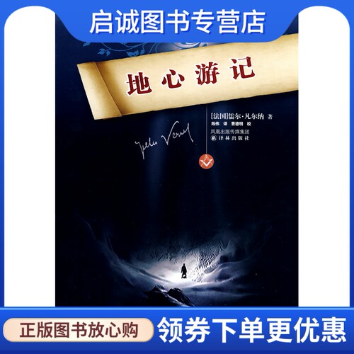 书籍保证正版，有任何问题联系在线客服！