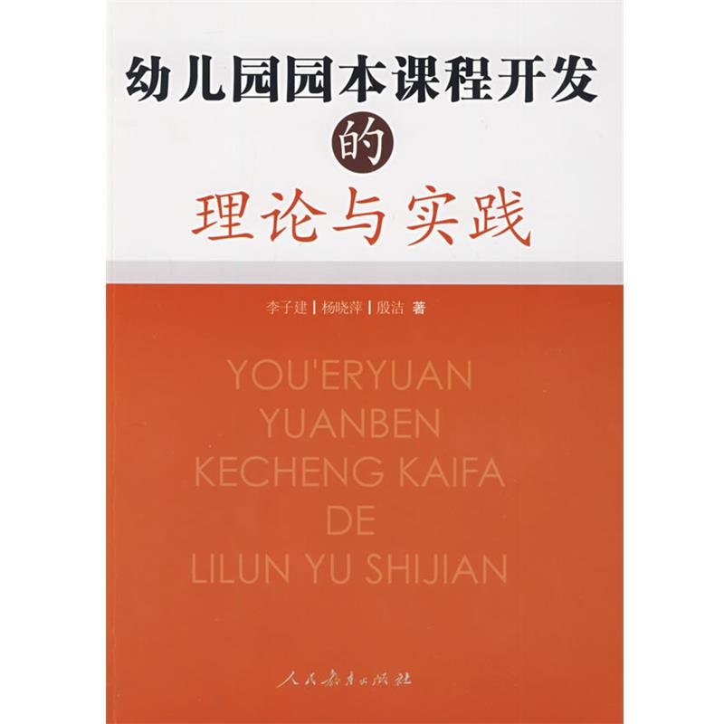 书籍保证正版，有任何问题联系在线客服！