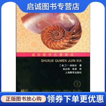 书籍保证正版，有任何问题联系在线客服！