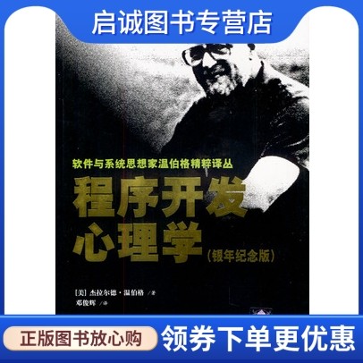 书籍保证正版，有任何问题联系在线客服！