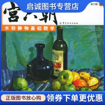 书籍保证正版，有任何问题联系在线客服！