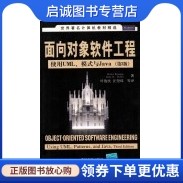 书籍保证正版，有任何问题联系在线客服！