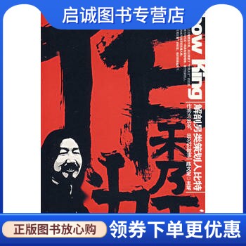 书籍保证正版，有任何问题联系在线客服！