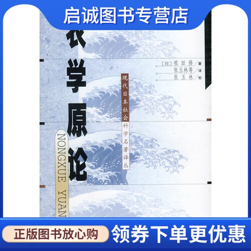 书籍保证正版，有任何问题联系在线客服！