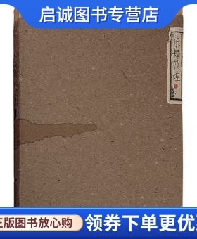 正版现货直发乐舞敦煌,史苇湘 欧阳琳 史敦宇  金洵瑨,江苏美术出版社9787534479311正版现货直发