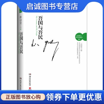 书籍保证正版，有任何问题联系在线客服！