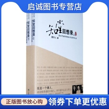 书籍保证正版，有任何问题联系在线客服！
