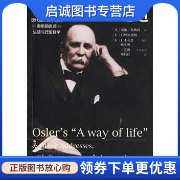 书籍保证正版，有任何问题联系在线客服！