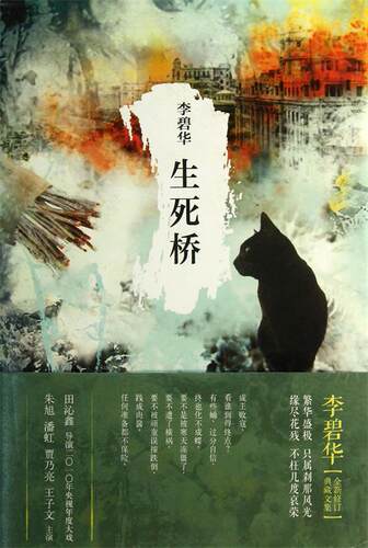 书籍保证正版，有任何问题联系在线客服！