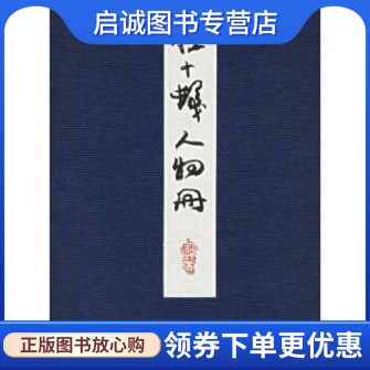 书籍保证正版，有任何问题联系在线客服！