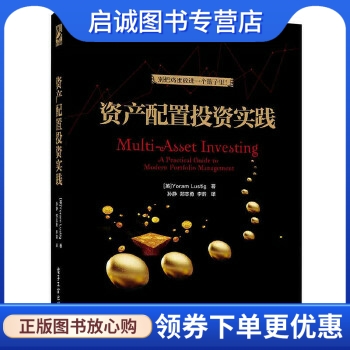 书籍保证正版，有任何问题联系在线客服！