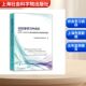 在终身学习中成长——2018—2022年上海市民终身学习监测研究报告：上海市民终身学习监测研究中心教学方法及理论文教