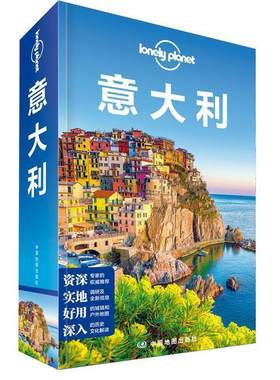 正版现货直发LP意大利-孤独星球Lonely 澳大利亚LonelyPlanet公司 9787520412377 中国地图出版社