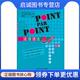 张桂琴 社 法 外语教学与研究出版 9787560049663 译 著 梅里厄 卢瓦索 现货直发法语语法点点通 正版