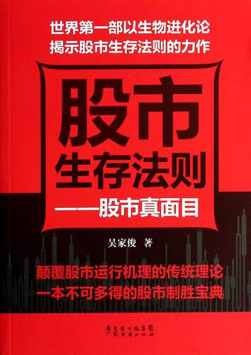 书籍保证正版，有任何问题联系在线客服！