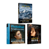 风光摄影手册 后期处理技法 自然光人像摄影手册 斯科特·凯尔比 Photoshop Lightroom摄影师推荐 第2版