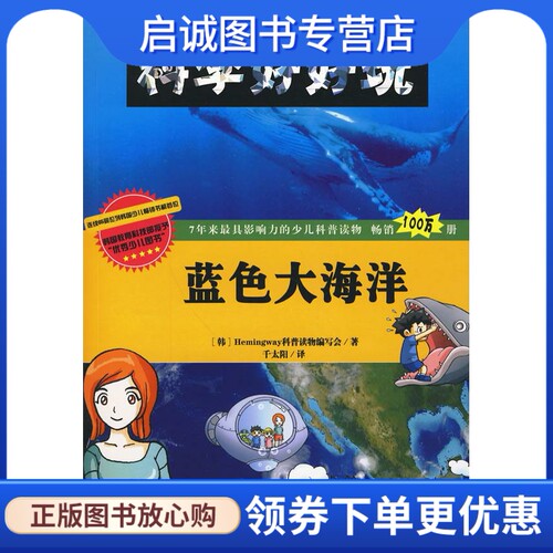 书籍保证正版，有任何问题联系在线客服！