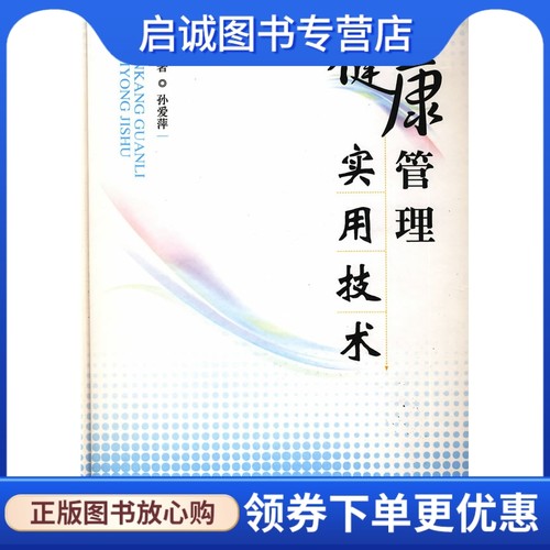 书籍保证正版，有任何问题联系在线客服！