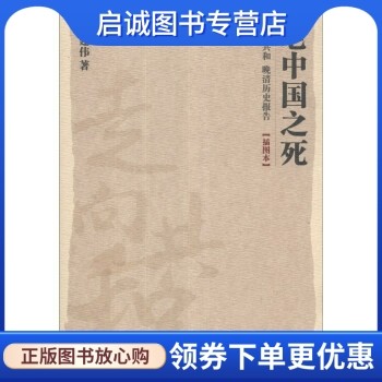 书籍保证正版，有任何问题联系在线客服！