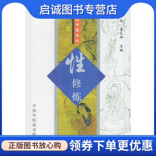 书籍保证正版，有任何问题联系在线客服！