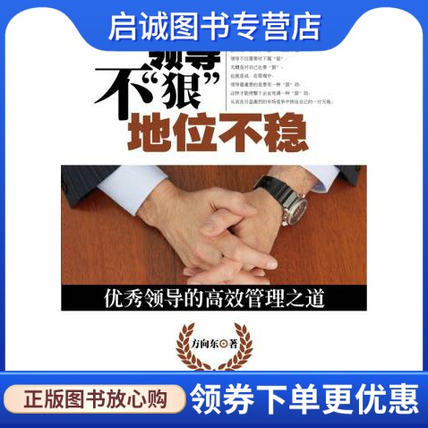 书籍保证正版，有任何问题联系在线客服！