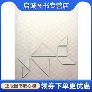 正版现货直发布迪厄的社会理论 高宣扬 著 9787560829258 同济大学出版社