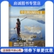 译 理查德·F.伯顿 F.Burton 散文 英 人民文学出版 文学 中非湖区探险记 Richard 著;李宛蓉 社