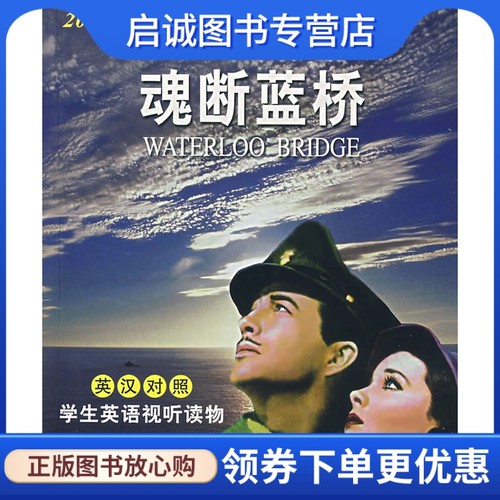 书籍保证正版，有任何问题联系在线客服！