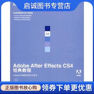9787115208309 社 Effects Adobe公司 许伟民 教程 After CS4经典 人民邮电出版 正版 袁鹏飞 现货直发Adobe