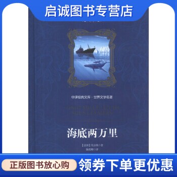 书籍保证正版，有任何问题联系在线客服！