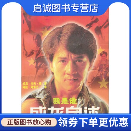 书籍保证正版，有任何问题联系在线客服！