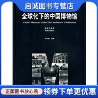 书籍保证正版，有任何问题联系在线客服！