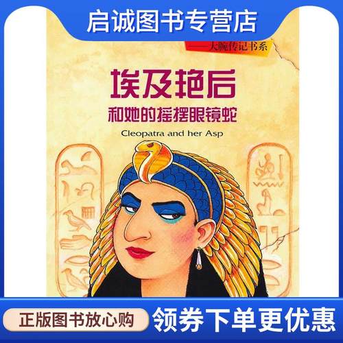 正版现货直发玩转历史 (英)辛普森,余戴玉 9787535049476 海燕出版社