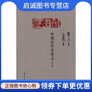 书籍保证正版，有任何问题联系在线客服！