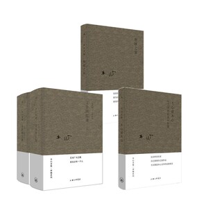 文学回忆录+木心谈木心+鱼丽之宴散文文学上海三联书店