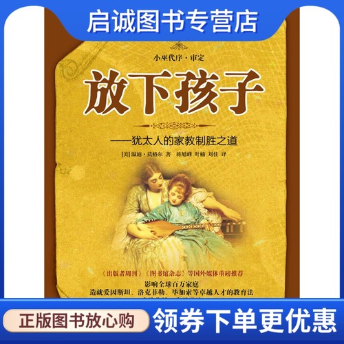 书籍保证正版，有任何问题联系在线客服！