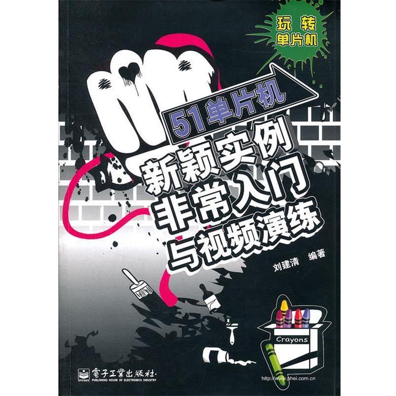书籍保证正版，有任何问题联系在线客服！