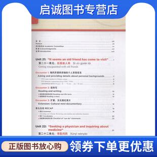 汉语和中国文化 Cynthia 现货直发环球汉语 教师用书 孟德儒 正版 L.Tschudi 美 唐润 Y.Ning 任友梅 John Stephen