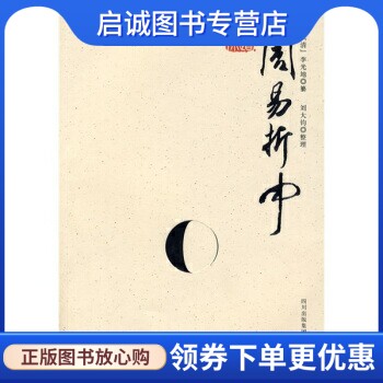书籍保证正版，有任何问题联系在线客服！
