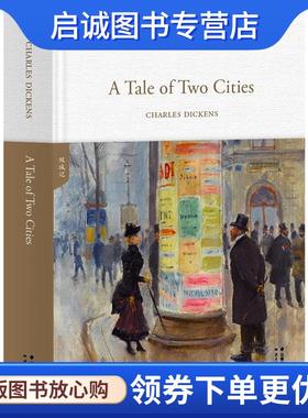 正版现货直发双城记A Tale of Two Cites CHARLESDICKENS,果麦文化出品 9787222177802 云南人民出版社