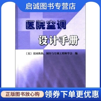 书籍保证正版，有任何问题联系在线客服！