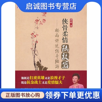 书籍保证正版,有任何问题联系在线客服!