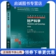 沈铿 马丁 主编 正版 社 第3版 人民卫生出版 9787117206471 现货直发妇产科学